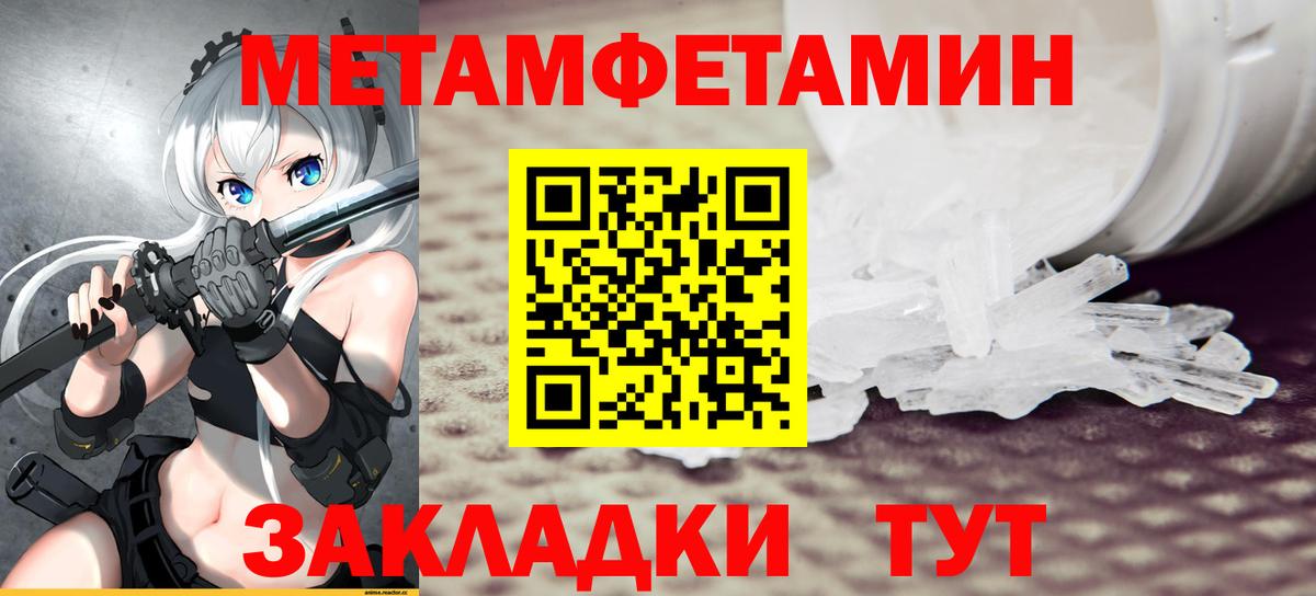 Амфетамин VHQ Туймазы