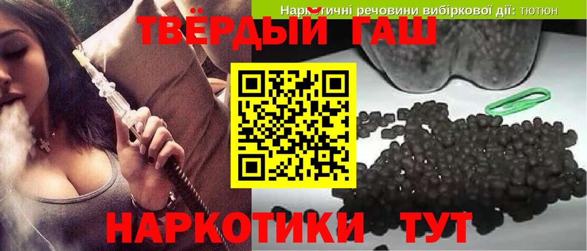 НБОМе  MDMA  Купить  Вход с VPN  ГАШИШ  Туймазы  Меф МЯУ МЯУ кристаллы  МАРИХУАНА 