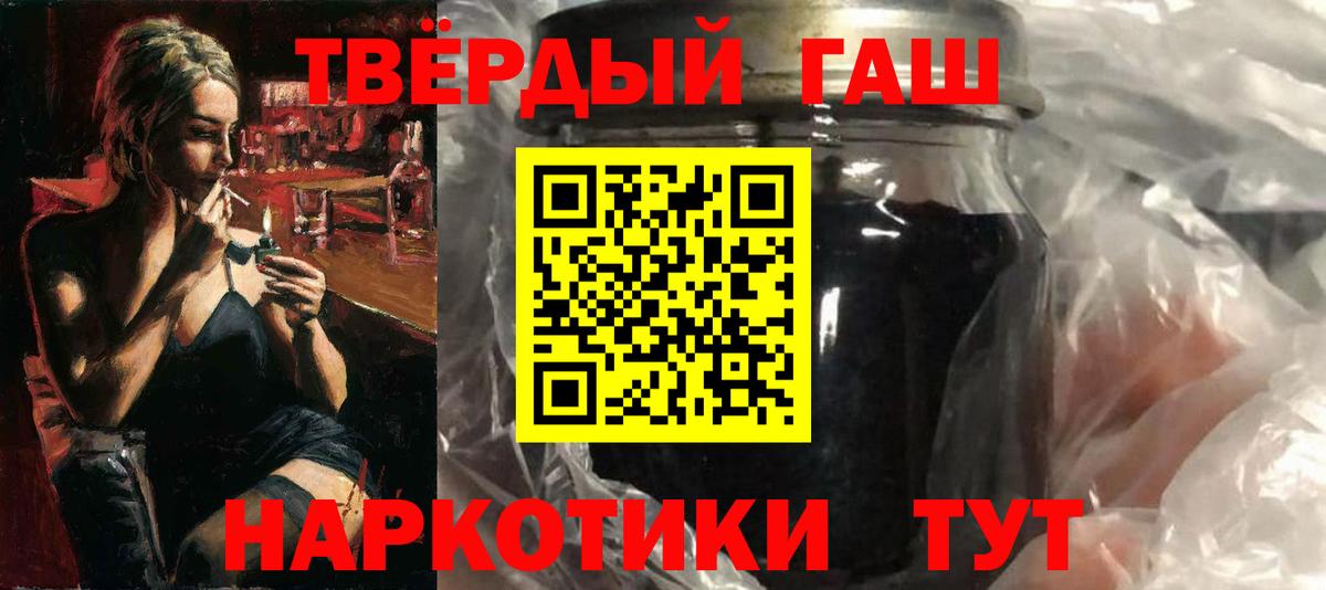 ГАШ Ice-O-Lator  Вход с VPN  Туймазы  хочу   Гашиш Изолятор 
