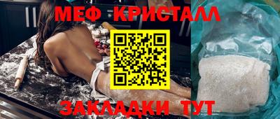 марихуана Будённовск