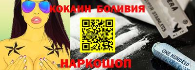 кристаллы Бугуруслан
