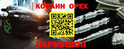 кристаллы Бугуруслан