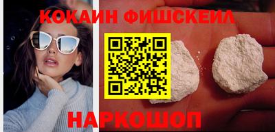 марихуана Будённовск
