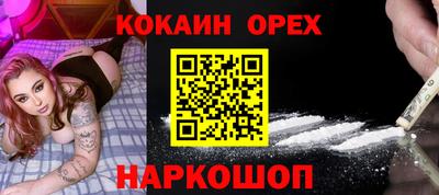 кристаллы Бугуруслан