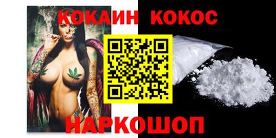 кристаллы Бугуруслан