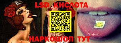 кристаллы Бугуруслан