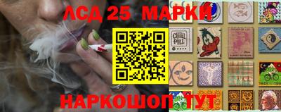 марихуана Будённовск
