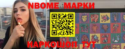 марихуана Будённовск