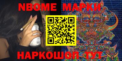 марихуана Будённовск