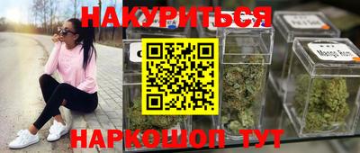 кристаллы Бугуруслан