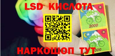 кристаллы Бугуруслан