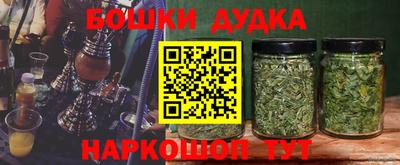 марихуана Будённовск