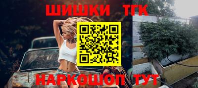 jwh Обнинск