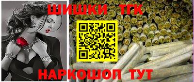 кристаллы Бугуруслан