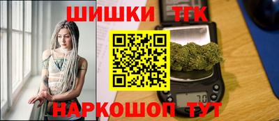 кристаллы Бугуруслан