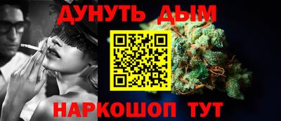 марихуана Будённовск