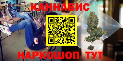 марихуана Будённовск