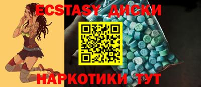 мефедрон VHQ Нягань