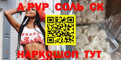 марихуана Будённовск