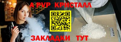 кристаллы Бугуруслан