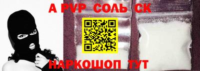 метадон Бузулук