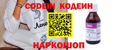 кристаллы Бугуруслан