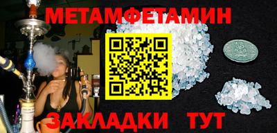 метадон Бузулук