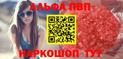 марихуана Будённовск