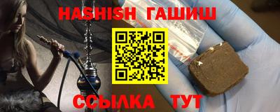 марихуана Будённовск