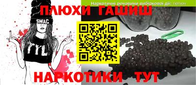 кристаллы Бугуруслан