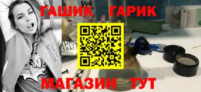 марихуана Будённовск