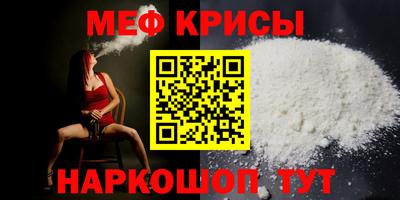 кристаллы Бугуруслан