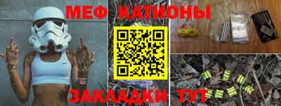 кристаллы Бугуруслан