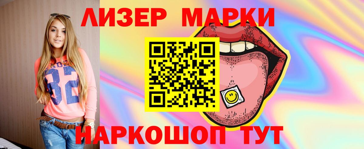 Лсд 25 экстази кислота  Вход с VPN  Туймазы  LSD-25 экстази  LSD-25 экстази кислота 