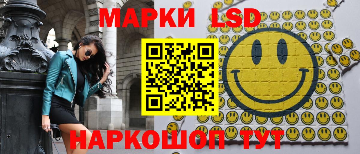 Марки 25I-NBOMe 1,8мг Туймазы