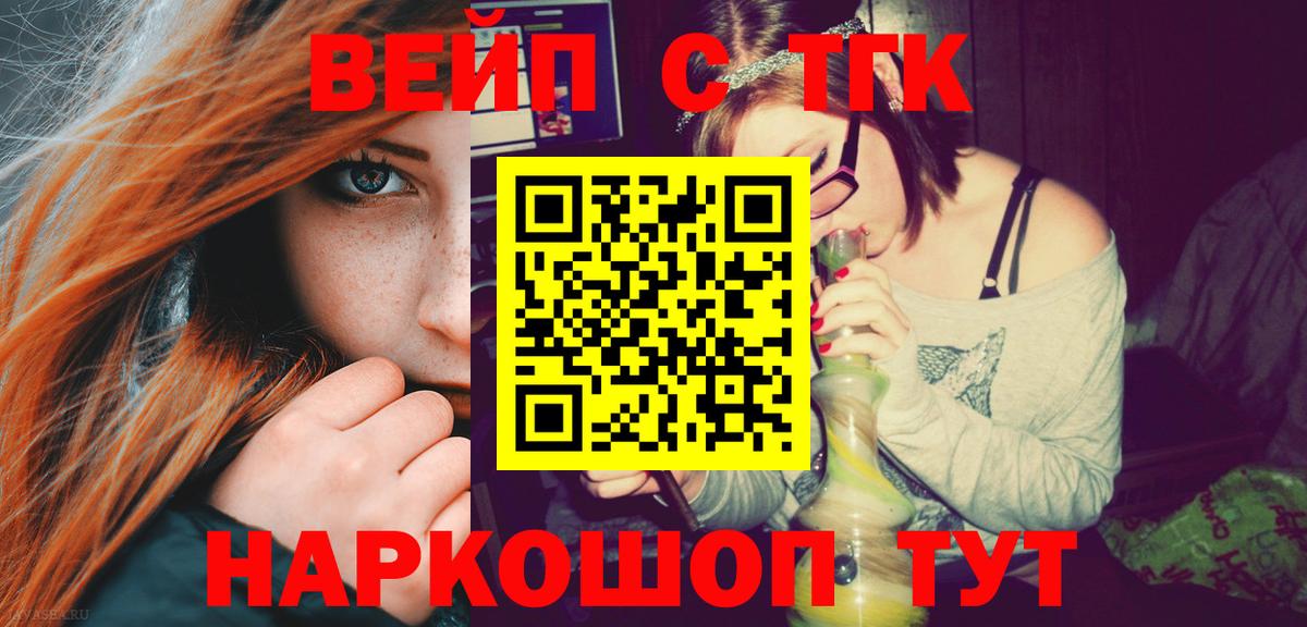 ТГК концентрат Туймазы