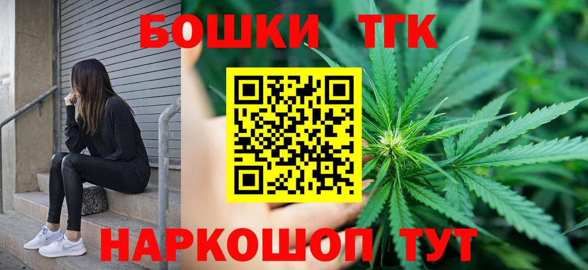МАРИХУАНА сатива Туймазы