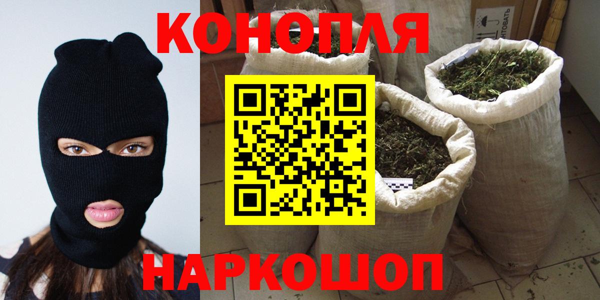 Туймазы  Марихуана LSD WEED  Вход с VPN  Бошки марихуана OG Kush 